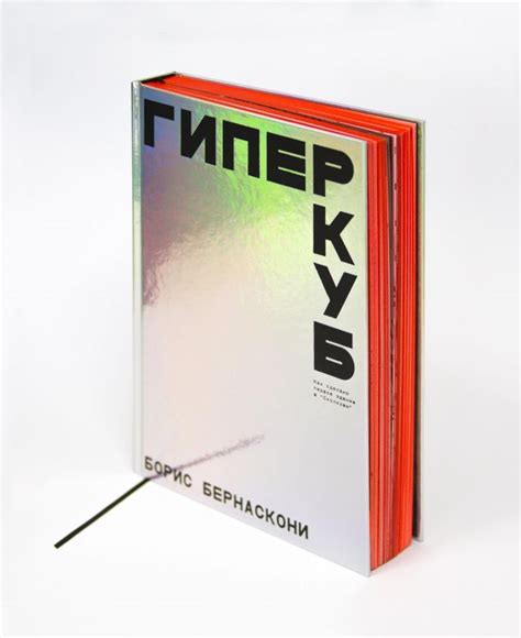 Книга архитектора | Дизайн буклета, Полиграфический дизайн макеты ...