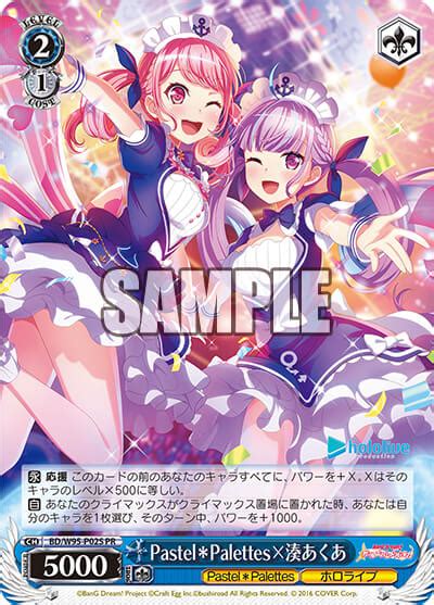 Bang Dream Girls Band Party 5th Anniversary Cards And Translations