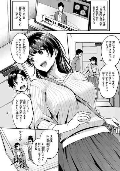 Fushidara Working Nhentai Hentai Doujinshi And Manga