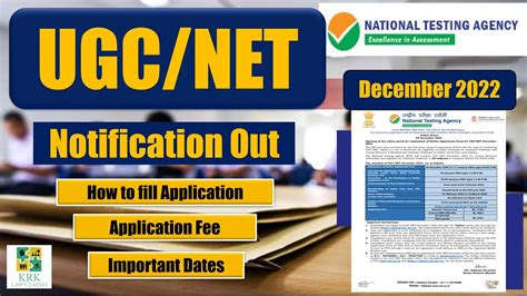 Ugc Net December 2022 Official Notification Out Ugc Net Updates How