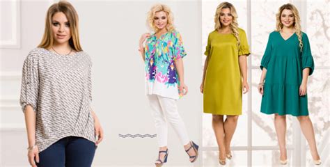 Женская одежда оптом от производителя | Интернет-магазин VENUSITA ...