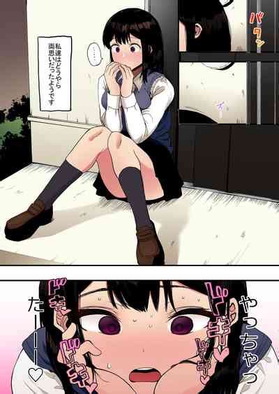 Kazoku Gurumi Nhentai Hentai Doujinshi And Manga