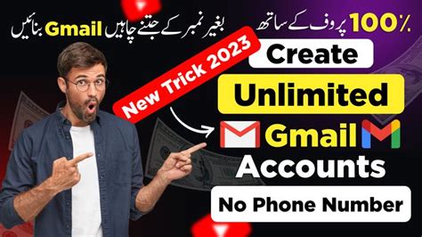 How To Create Gmail Account Without Phone Number Unlimited Gmail