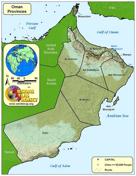 OMAN - GEOGRAPHICAL MAPS OF OMAN