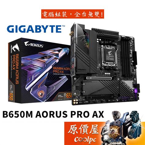 Gigabyte Technology B650m Aorus Pro Ax M Atxddr5am5 Pinsmotherboard