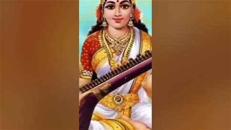 Happy Saraswati Puja Youtube