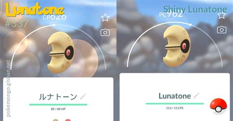 Shiny Lunatone - Pokemon Go