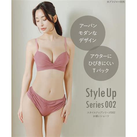 fran de lingerie tバック タンガ ショーツ 単品 下着 女性 レース ランジェリー かわいい フランデランジェリー su t e スタイルアップシリーズ