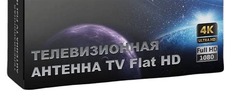 Антенна ТВ | антенна.. 2025 | ВКонтакте