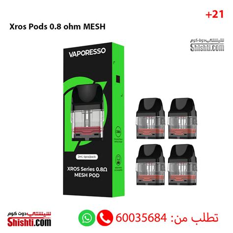 VAPORESSO XROS BLUE COLOR Shishti Kuwait