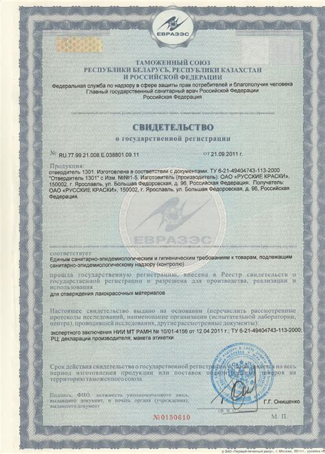 00003047 Отвердитель акриловый универсальный 1301 0.212кг VIKA ...