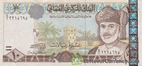 Exchange Omani Rials In 3 Easy Steps Leftover Currency