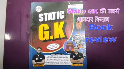 Static GK Rojgar With Ankit Bhati Book Static GK Book Review