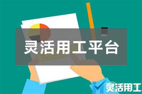 Mcn传媒公司发佣金怎么结算mcn传媒公司怎么赚钱 灵活用工代发工资平台