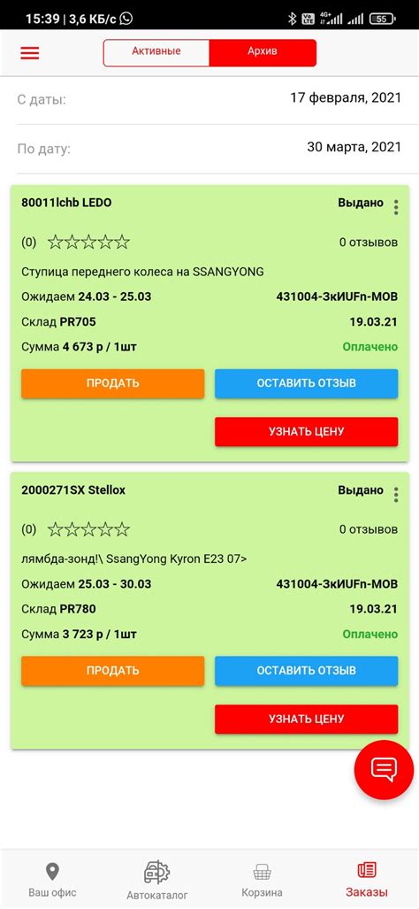 2000271SX Лямбда зонд для SsangYong Kyron STELLOX | Запчасти на DRIVE2