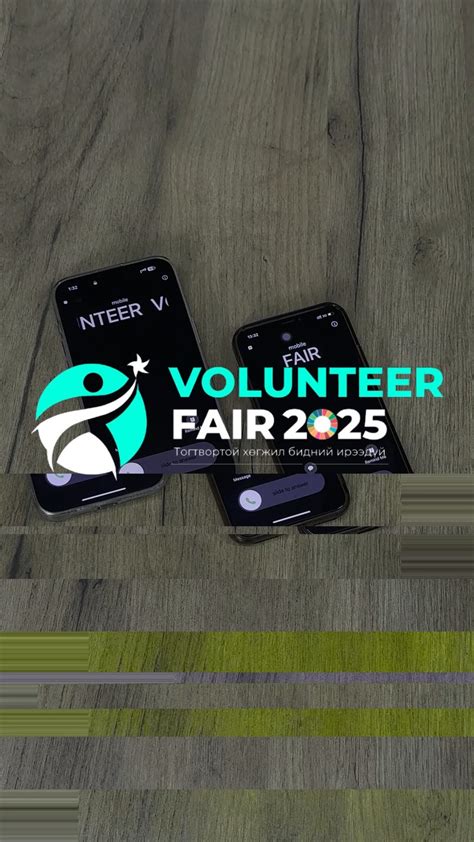 𝑆𝑡𝑢𝑑𝑒𝑛𝑡 𝑈𝑛𝑖𝑜𝑛 𝑜𝑓 𝑈𝐹𝐸 | UFE NETWORKING 2024 арга хэмжээний сүүлийн зочин ...
