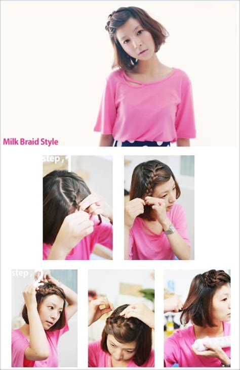 Yun Shock Blog Korean Hair Tutorial