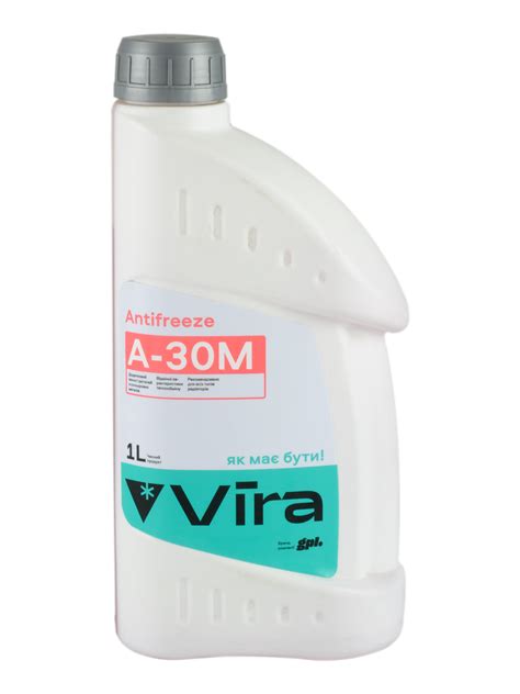 Жидкость Охлаждающая Vira А-30М -30 °С Красная 1 Кг (VI0070) — Купить ...
