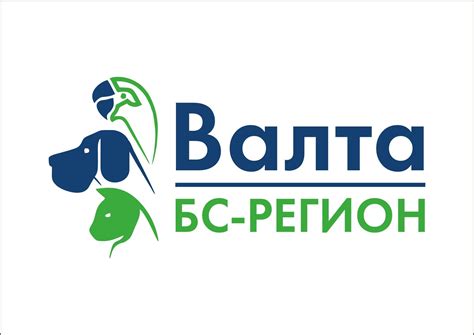 ВАЛТА ЗООТОВАРЫ БС-регион