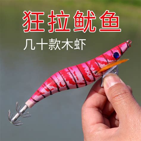 Squid Hook Wooden Shrimp Handy Tool Fake Bait Luminous Hook Lure Sea