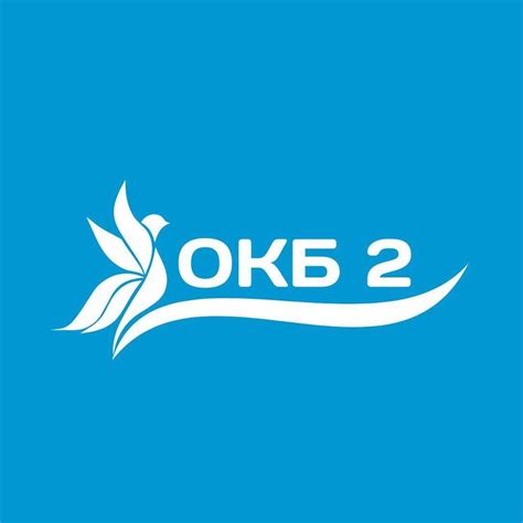 ОКБ 2 I Областная клиническая больница 2, г. Тюмень | Tyumen