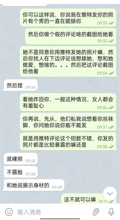 苏a引诱 On Twitter 引诱老婆是个过程，需要耐心和细心 Npheln1wbt Twitter