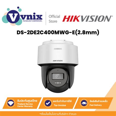 Hikvision Ds De C Mwg E Mm Mp Ir White Light Mini