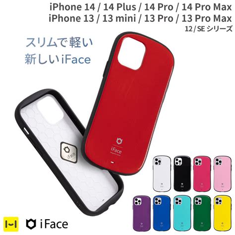 Hamee Iphone 13 Pro Iface First Class Floaty Standardケース 41 9343