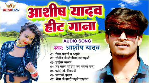 AUDIO JUKEBOX Ashish Yadav Song Sabeta Sargam Song Khortha Jhumta