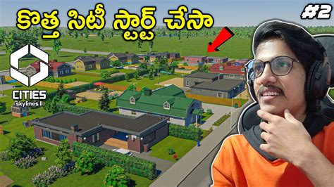 Start Of A Beautiful City Cities Skylines 2 In Telugu 2 THE