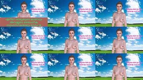 Malayalam Sex Videos XVIDEOS