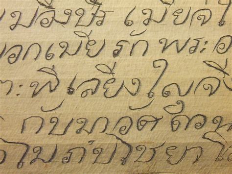 Thai Handwriting