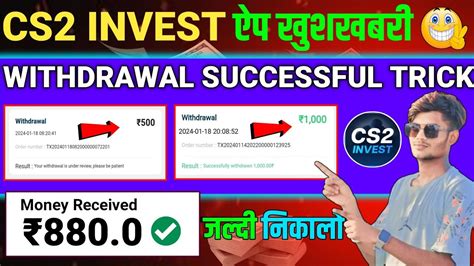 CS2 Invest App Withdrawal Problem Solve CS2 Invest App Real Or Fake