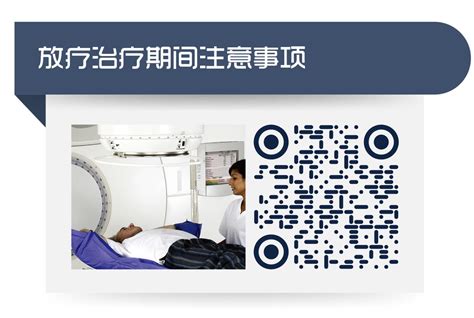 放射治疗科（门诊） 河北大学附属医院