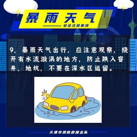 连发暴雨＋大风黄色预警，这些景区、农家院全部关闭！澎湃号·政务澎湃新闻 The Paper