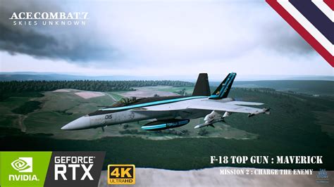 Ace Combat 7 Skies Unknown Mission Charge The Enemy กบ Extreme 3D