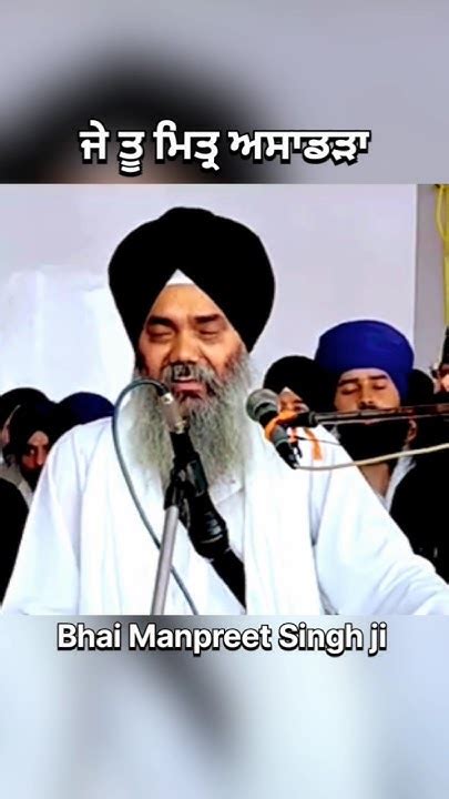 Bhai Manpreet Singh Ji Kanpuri Akj Waheguru Moments Simran Dodra