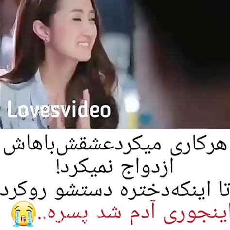 کلیپ عاشقانه اگه کسی اسم فیلم رو میدونه بگه