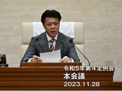 【板橋区議会】令和5年第4回定例会が開幕、本会議にて一般質問 田中やすのり（タナカヤスノリ） ｜ 選挙ドットコム