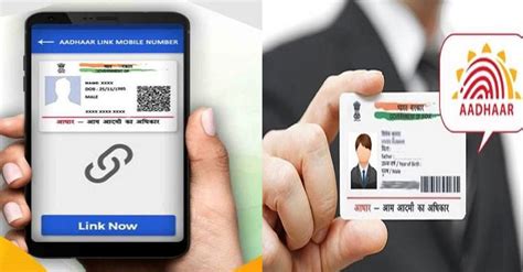 How To Update Mobile Number In Aadhar Card