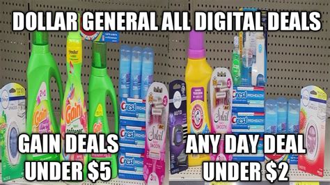 DOLLAR GENERAL ALL DIGITAL ANY DAY DEAL YouTube