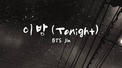 Bts Jin 이 밤 Tonight [indo Hangul Lyrics] Youtube