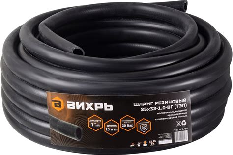 Резиновый армированный шланг Вихрь 25x32-1.0 мм, ВГ, 25 м, чёрный, ТЭП ...