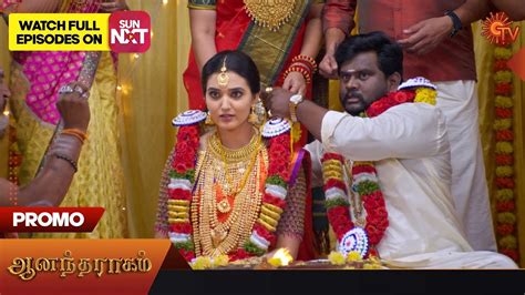 Anandha Ragam Promo 13 Apr 2023 Sun Tv Serial Tamil Serial Youtube