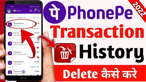 How To Delete Phonepe History Phonepe History Delete How To Delete