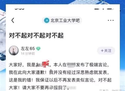 警告！有人因不当言论被取消拟录取！这5种情况你会被刷 知乎