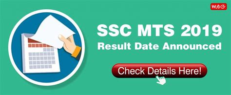 SSC MTS 2019 Result Date Announced Check Details Here