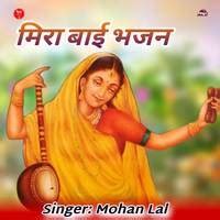 Mira Bai Bhajan Song Download: Play & Listen Mira Bai Bhajan Rajasthani ...