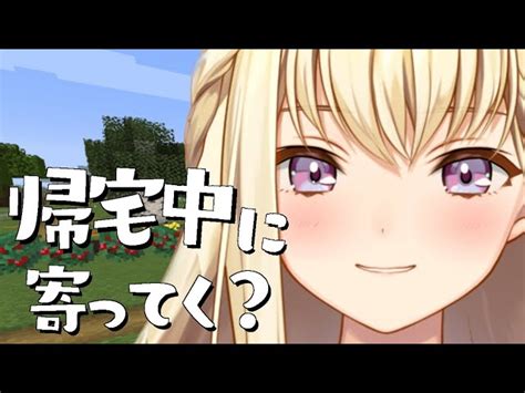 【動画】minecraft【1時間配信】帰宅時間に！のんびりマイクラ💗 ブィレーダー Vtuber情報