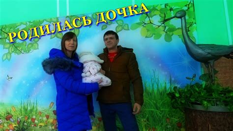 Теперь у меня два сыночка и родилась лапочка дочка!!! Решился на ...